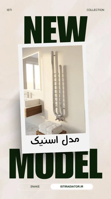 نمونه استوری