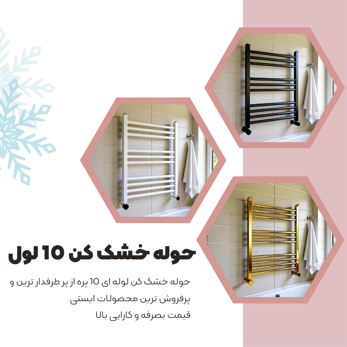 محصولات پرفروش‌ترین